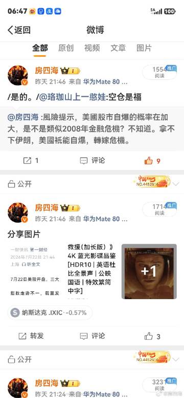 分享图片