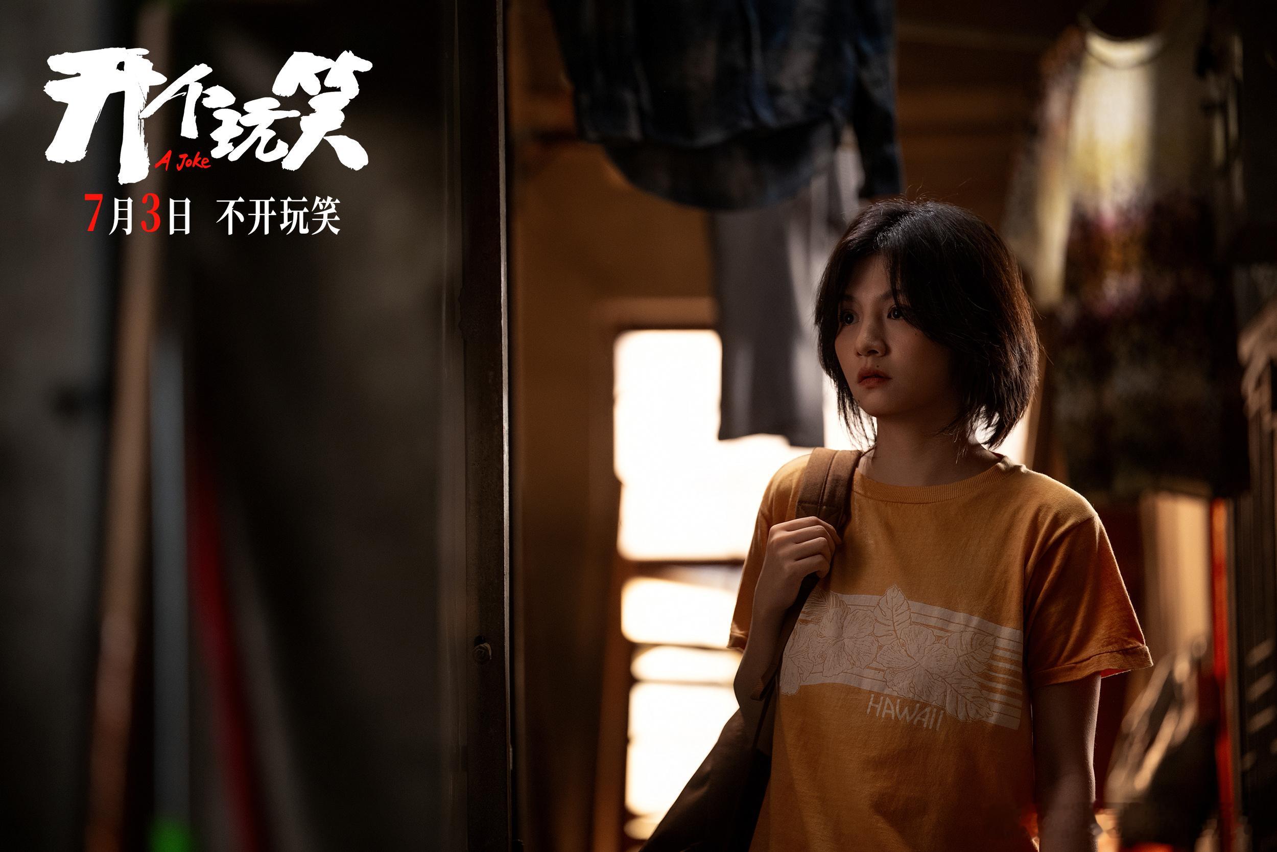 被伤害不可怕，可怕的是连说出来都会被指责“你也有错”。这部影片让女主勇...
