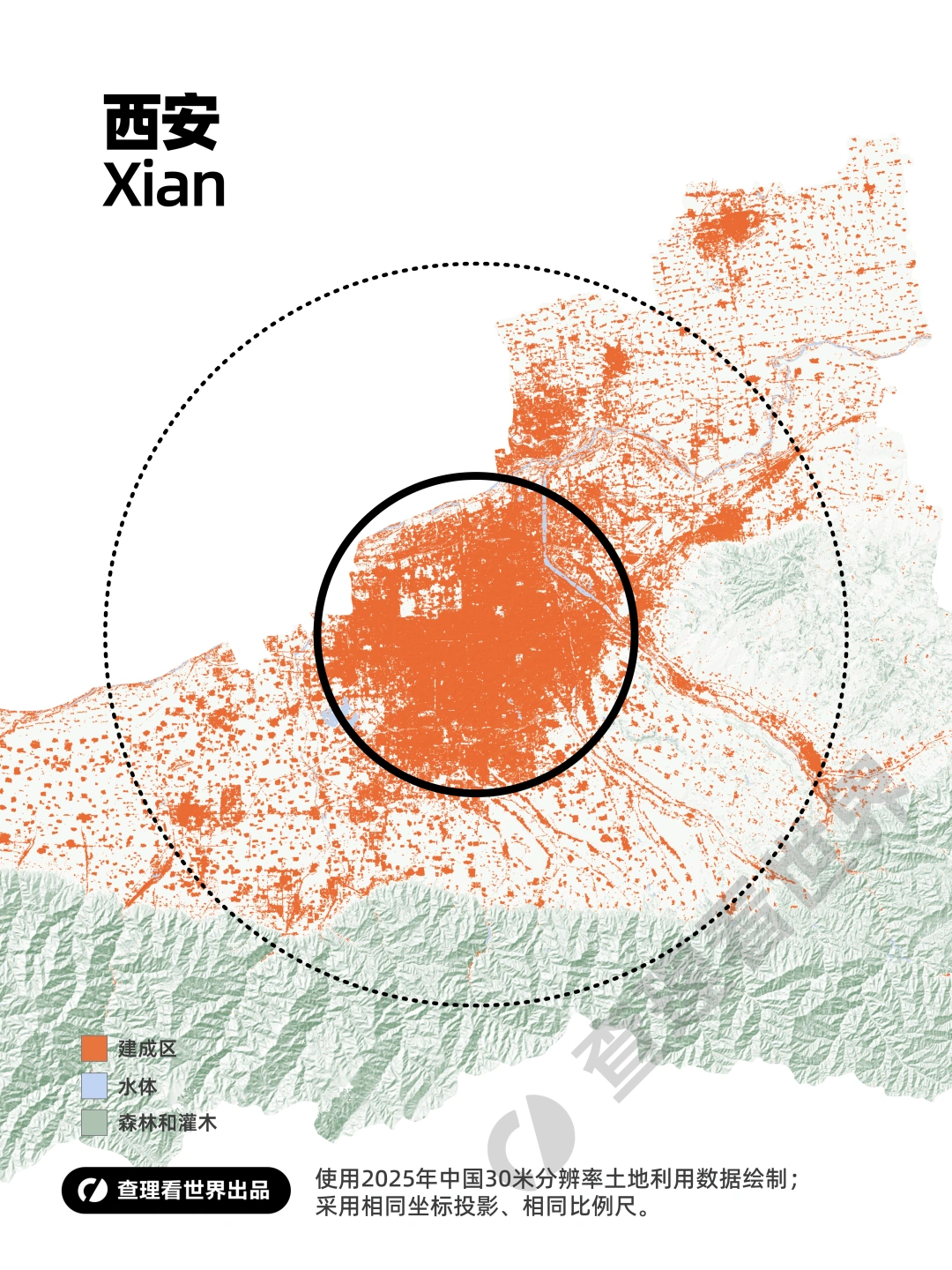 西安和郑州双城・建成区同尺度对比
