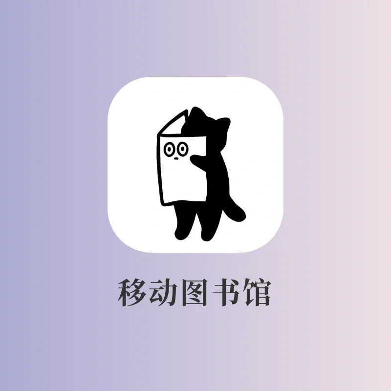 ❤ 挖到宝了😭期刊杂志免费看‼️意林爱格都有