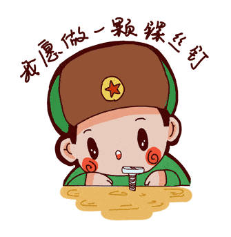 我的黄金笔记