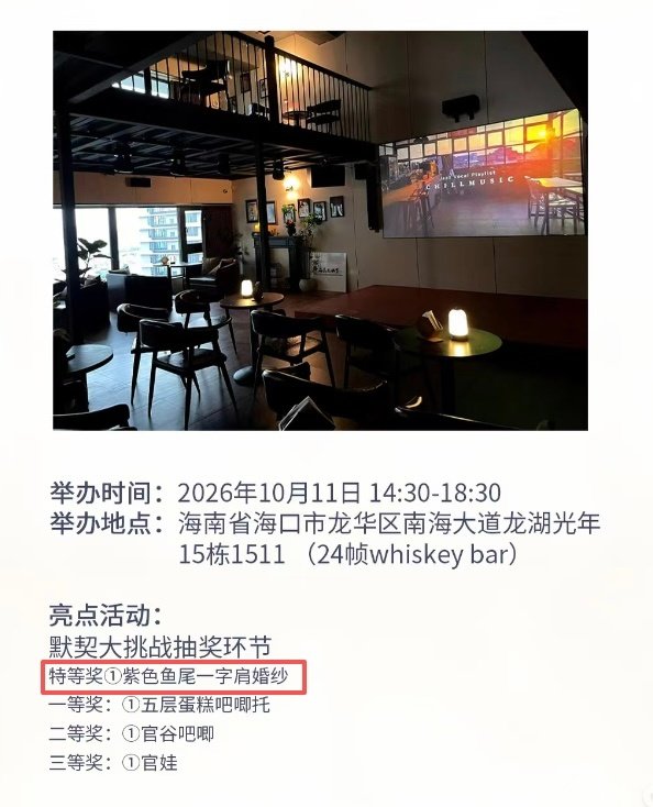到底是祝祝生咖还是曲曲生咖啊
怎么感觉像祝祝嫁给曲曲了，穆棱也能分01吗 ​