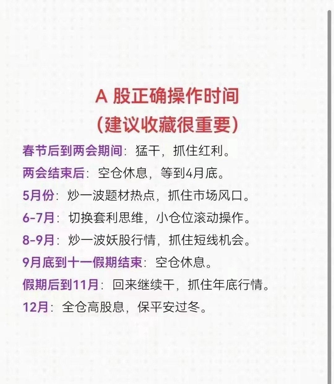 8月14日龙虎速览｜指数震荡分化！光模块逆势走强，医药板块资金大幅出逃
​数据仅供复盘参考，不构成投资建议
全市场72股登龙虎榜，大盘横盘震荡，板块割裂明显；医药高位筹码集中兑现，光通信、激光硬件获机构大手笔进场，稀土资源迎来资金布局，多空分歧持续放大。
​一、游资大额净买入（亿元）
​1 ​