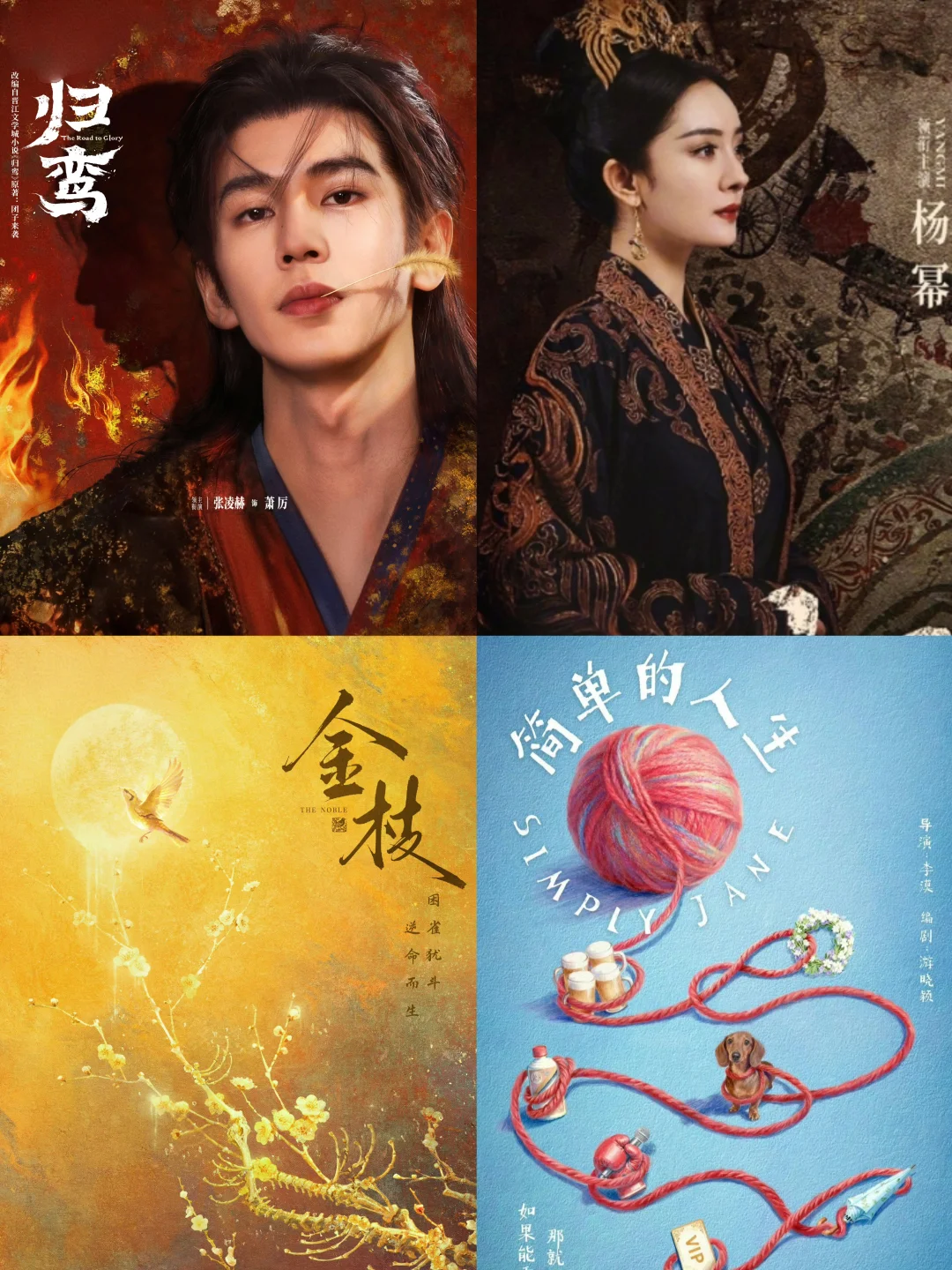 2026年Q1开机剧盘点（30部）🎬