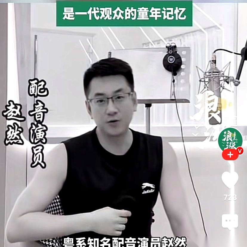 赵然，45岁。赵亮，43岁。
这两个正值壮年的名字，最近突然被画上了句号。
四十出头，是个什么概念？
是单位里扛事的中流砥柱，是家里睁开眼就要还房贷的顶梁柱。这个年纪的人，往往前一天还在酒桌上硬着头皮干杯，还在为了一份报告熬红双眼，还在跟某个不懂感恩的烂人死磕到底。
然后，就在某个看似平常的清晨，人