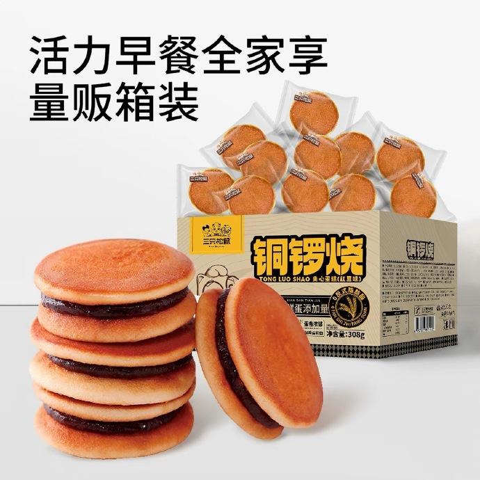 【7.22】三只松鼠 铜锣烧红豆味308g    领上方加补→跳转首页...