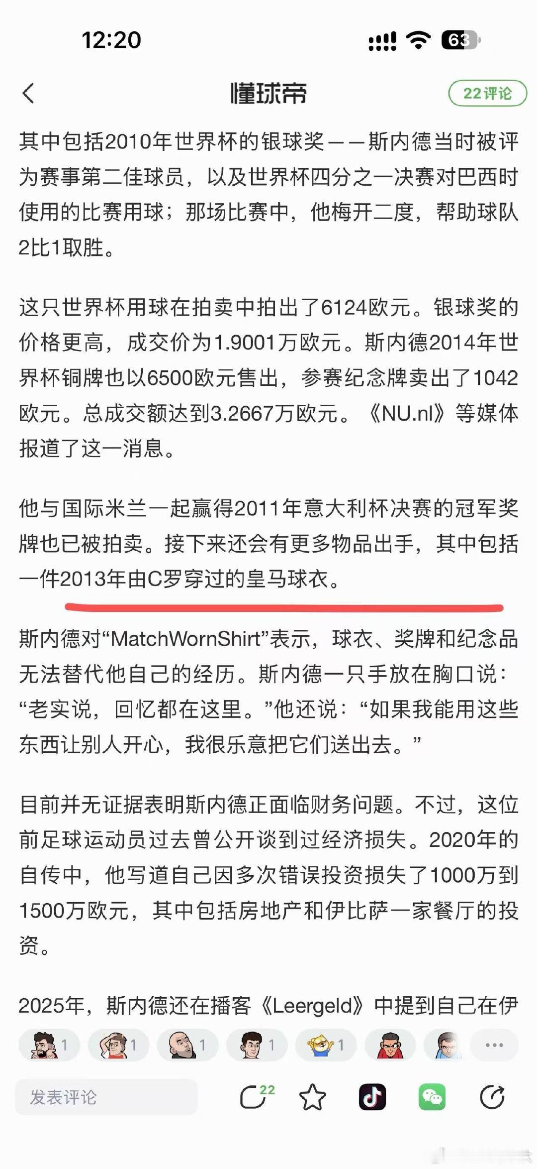 ob姐和他的粉丝有事儿做了 ​