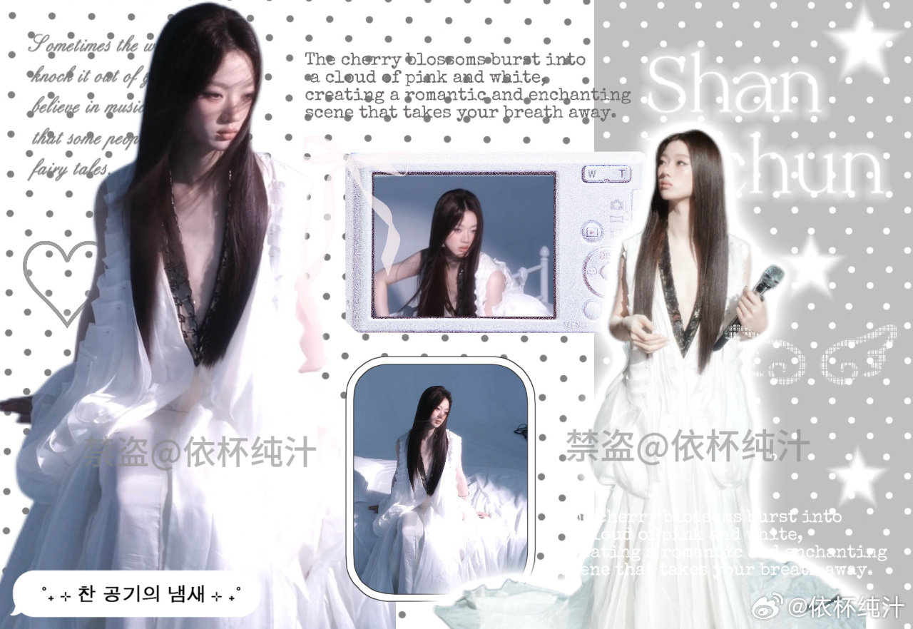 #单依纯[超话]#  勤奋赶工中…（仅分享） ​