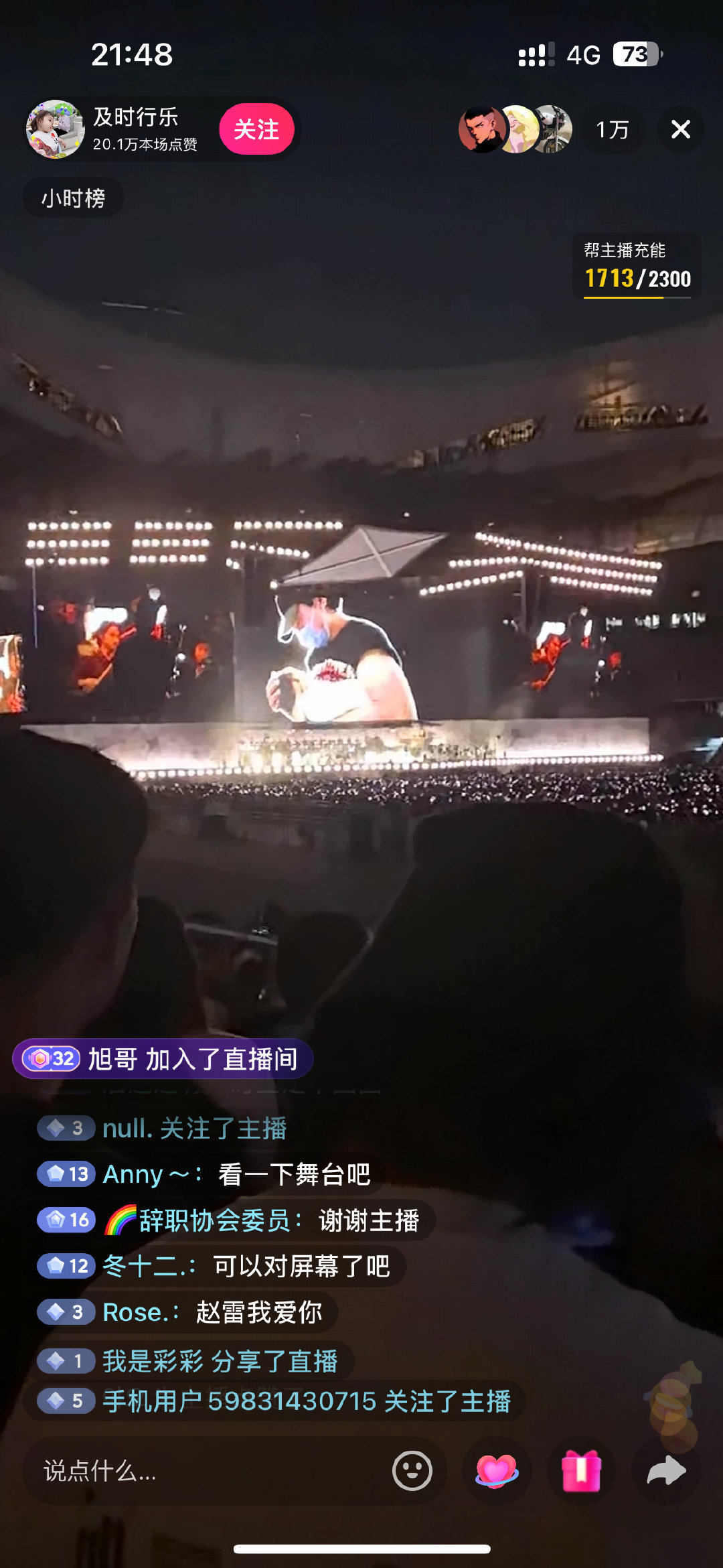 #赵雷鸟巢上座率高#嫉妒每一个在现场的人[揣手]
我只能看抖音的直播，这是他儿子吗 ​