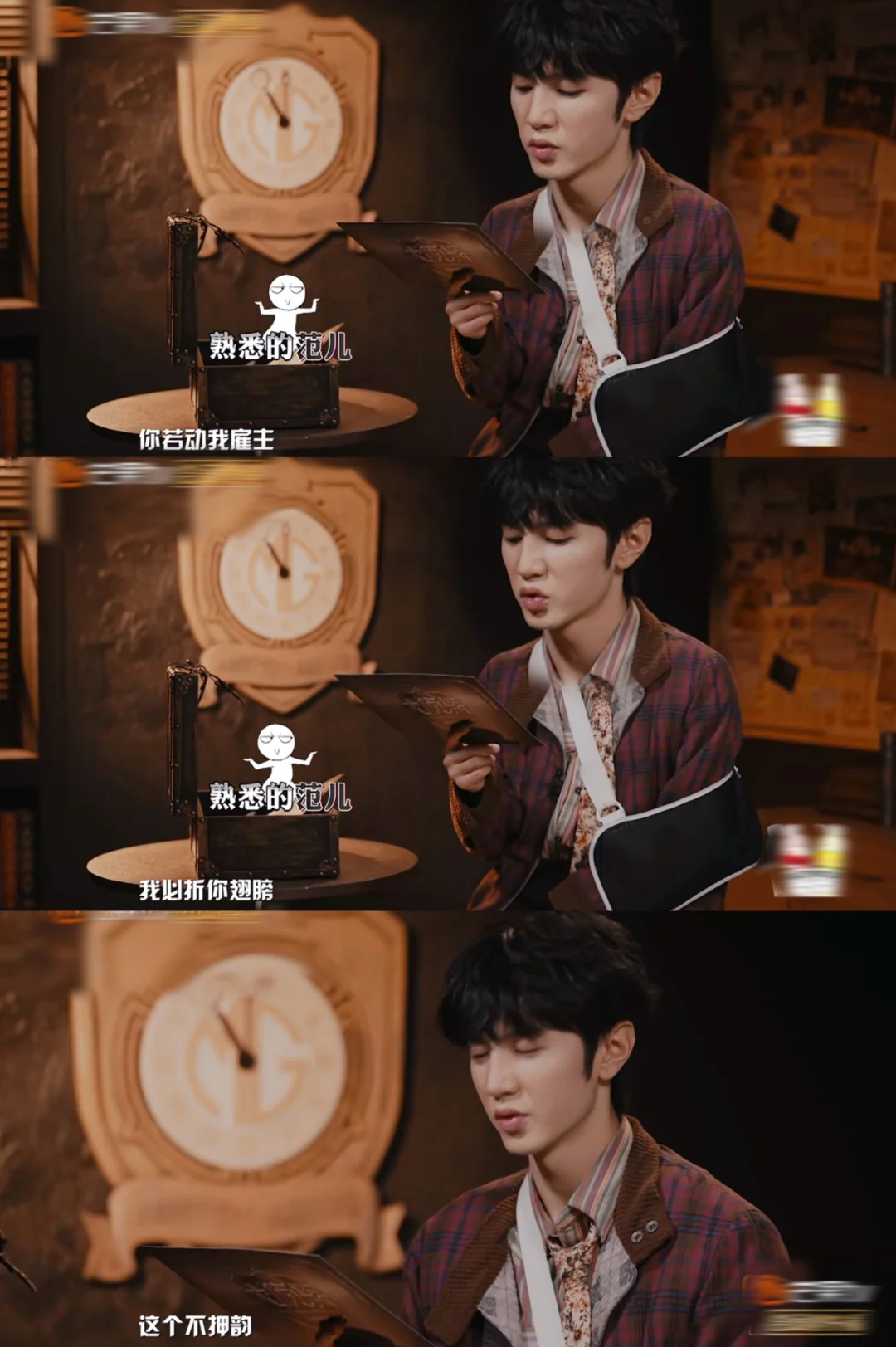 哲Rapper在线改押韵，还是你的更狠哈哈哈哈