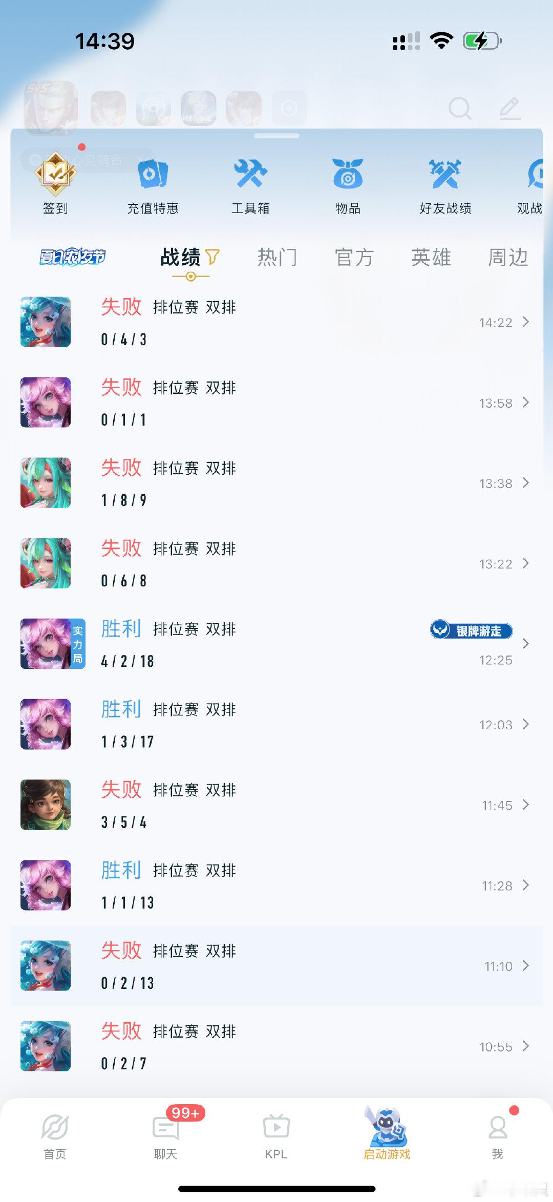 #荣耀茶话会[超话]# 我一直在哭。。。 ​
