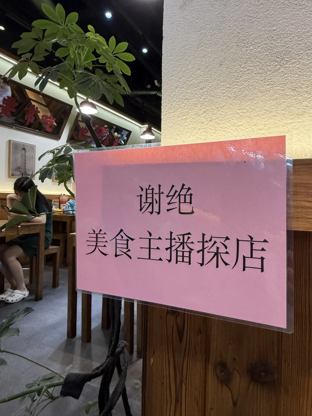 顺德，果然还是不起眼的小破店好吃😋！！