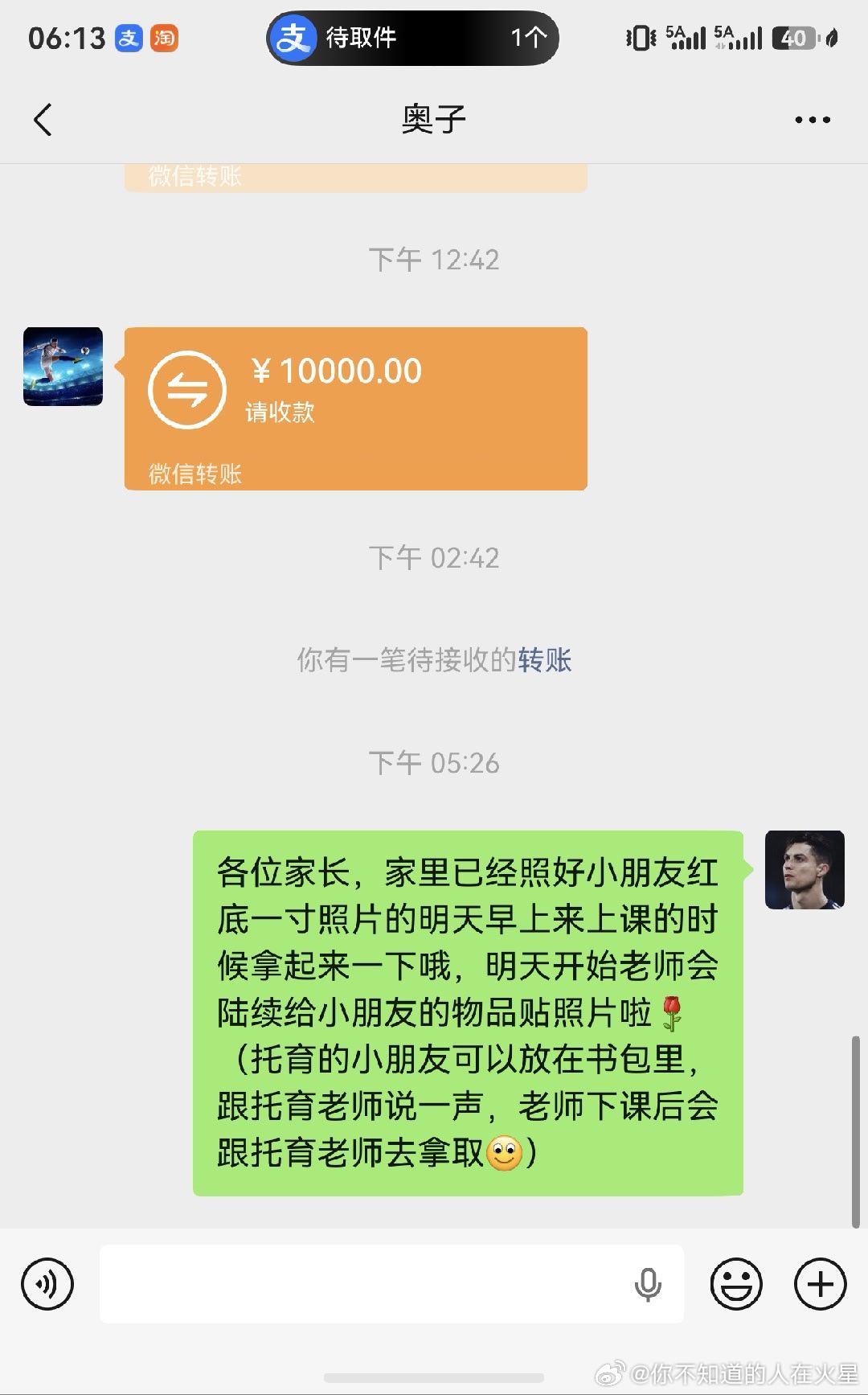 我老公一定是最爱我的 一星期给我一个生活费已经很努力了 ​