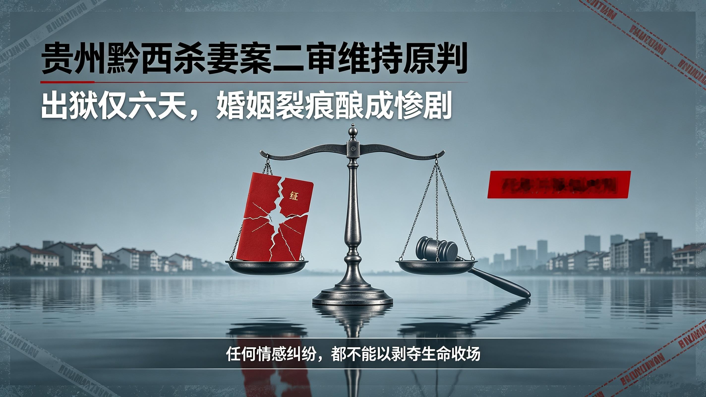 #出轨妻子生前向母亲哭诉过得不幸福#
既然不幸福，那为什么女方迟迟没有离婚？
困住女方的，从来不是舍不得，而是层层逃不掉的现实枷锁。
 
男方性格极端暴戾，过往就有持刀追砍妻子的疯狂行径，还多次放出狠话，一旦离婚就报复伤人。
长期的死亡恐吓，让女方根本不敢彻底撕破脸。
 
除此之外，男方赌 ​