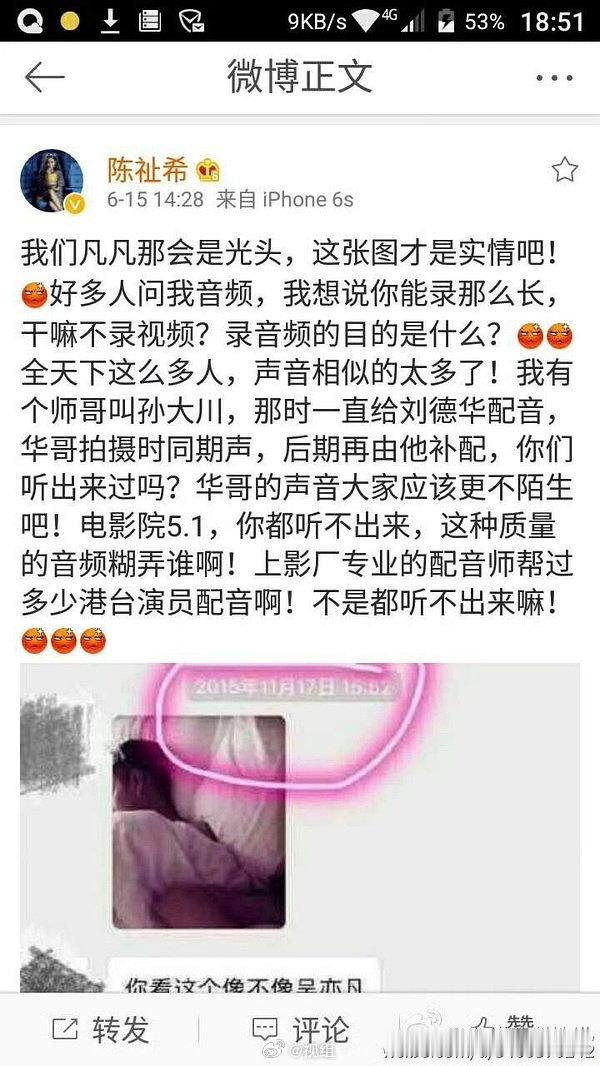 陈丽君的老板，陈思诚的师妹，儒意影业总裁陈祉希演的古装女娲娘娘
这就是普通人里有丁点姿色的人去演戏的样子吧 ​​​​[流鼻血] ​