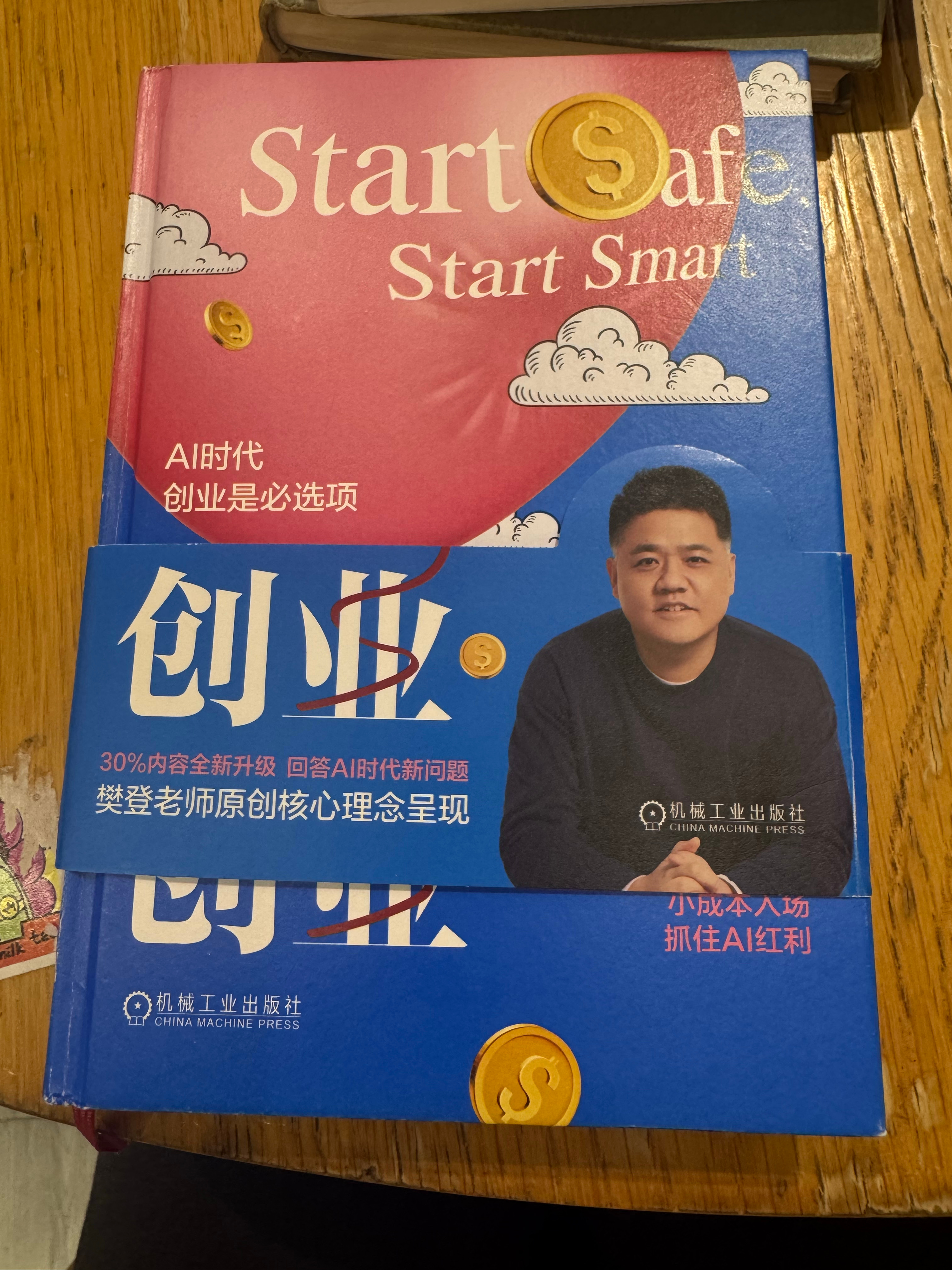 19.每个人都有自己的认知局限，父母也是普通人，不是神。学会看见他们的局限与不易，不是为了强迫自己原谅所有伤害，而是为了让自己挣脱过去的枷锁。我们可以慢慢放下心中的怨恨，试着理解他们的身不由己，感恩他们给予我们生命，感恩在那般艰难的岁月里仍将我们抚养成人，更感恩那些坎坷的经历最终塑 ​