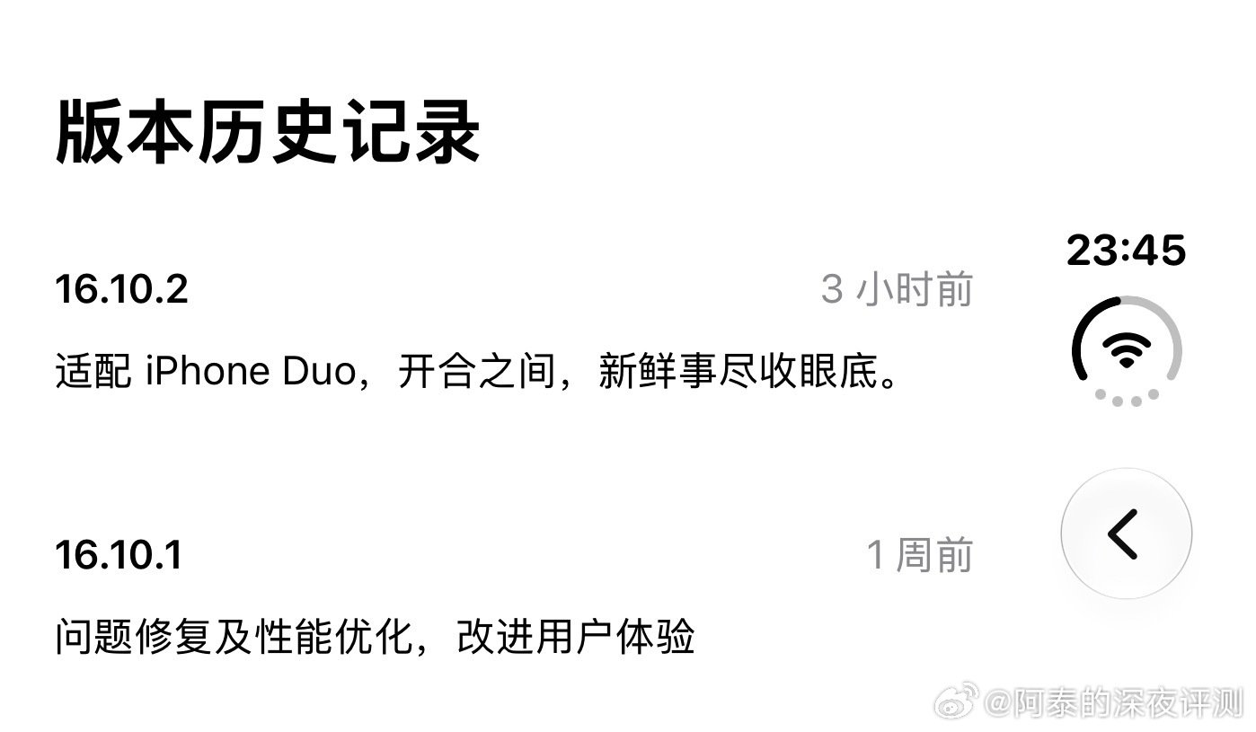在Duo上微博算是适配的比较好的了，但交互逻辑还是要适应适应[无聊]行了，晚安啦朋友们[doge] ​