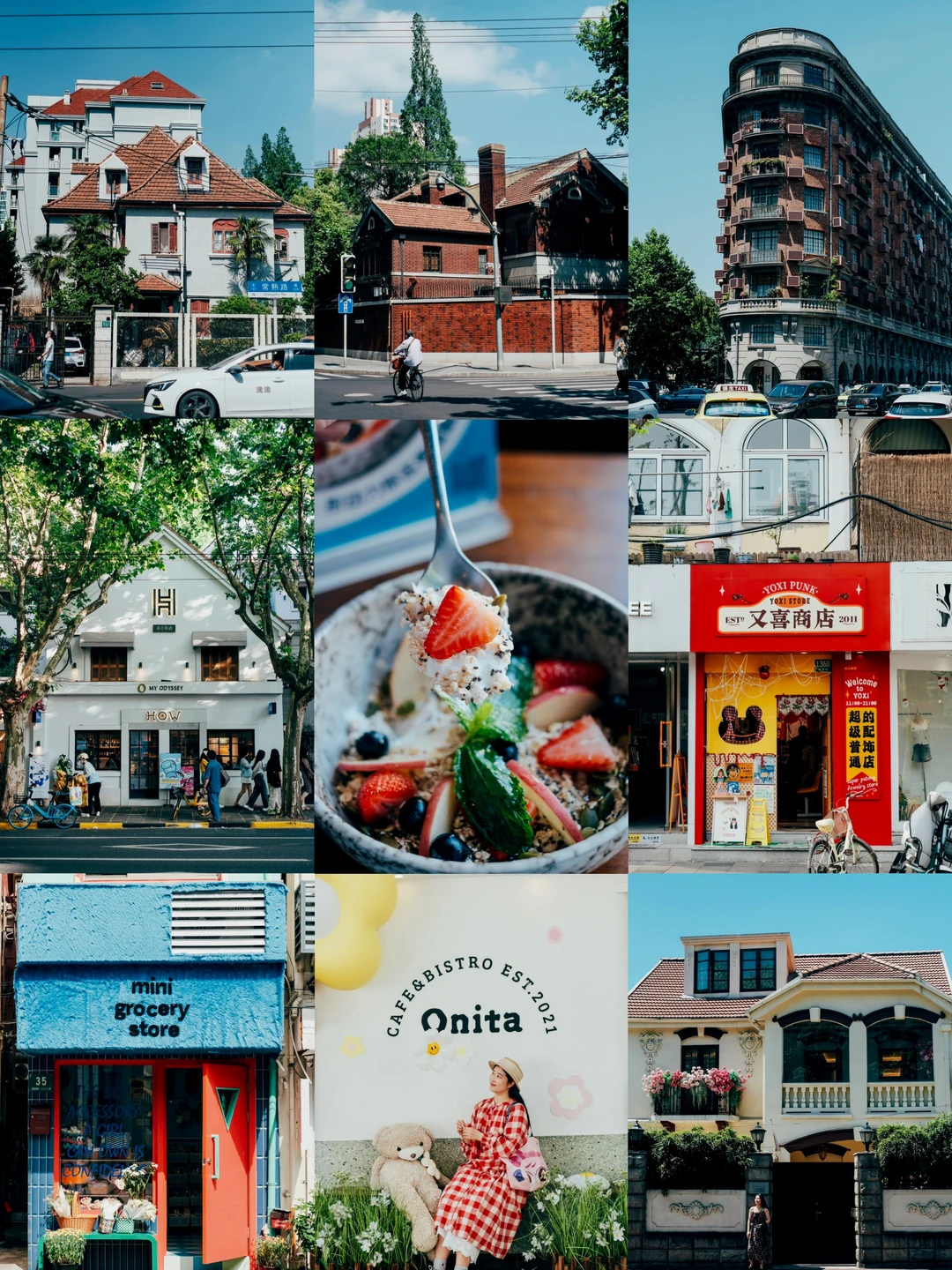 上海 citywalk｜暴走3w步·必逛的2️⃣条路线