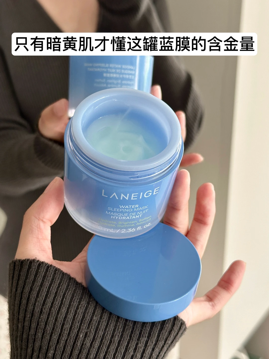 请大数据把这罐面膜推给熬夜脆皮肌！