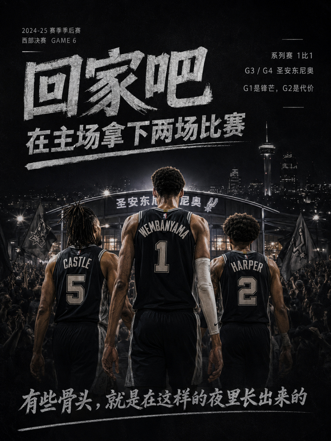西决第二场，马刺113-122不敌雷霆，系列赛被扳成1-1。  第一场...