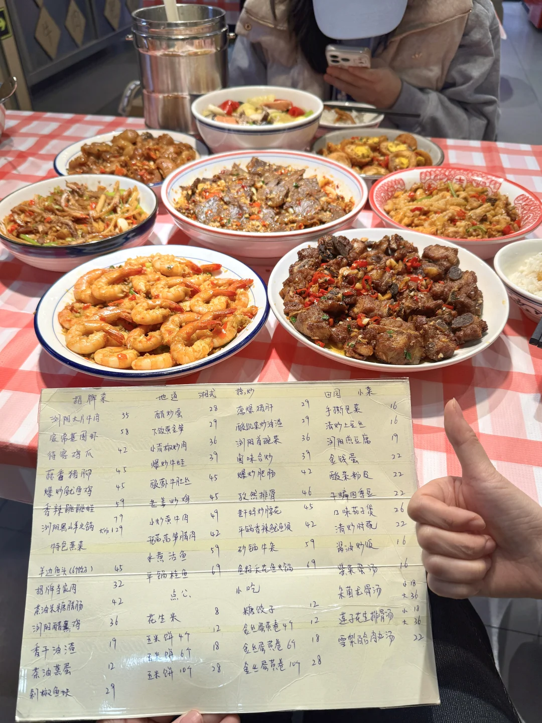 长沙，近期最满意的一顿！！！人均39。。。