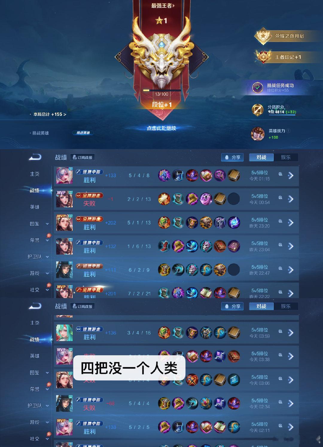 #荣耀茶话会[超话]#  又忘记发了[开学季]通王者xyt+1 ​