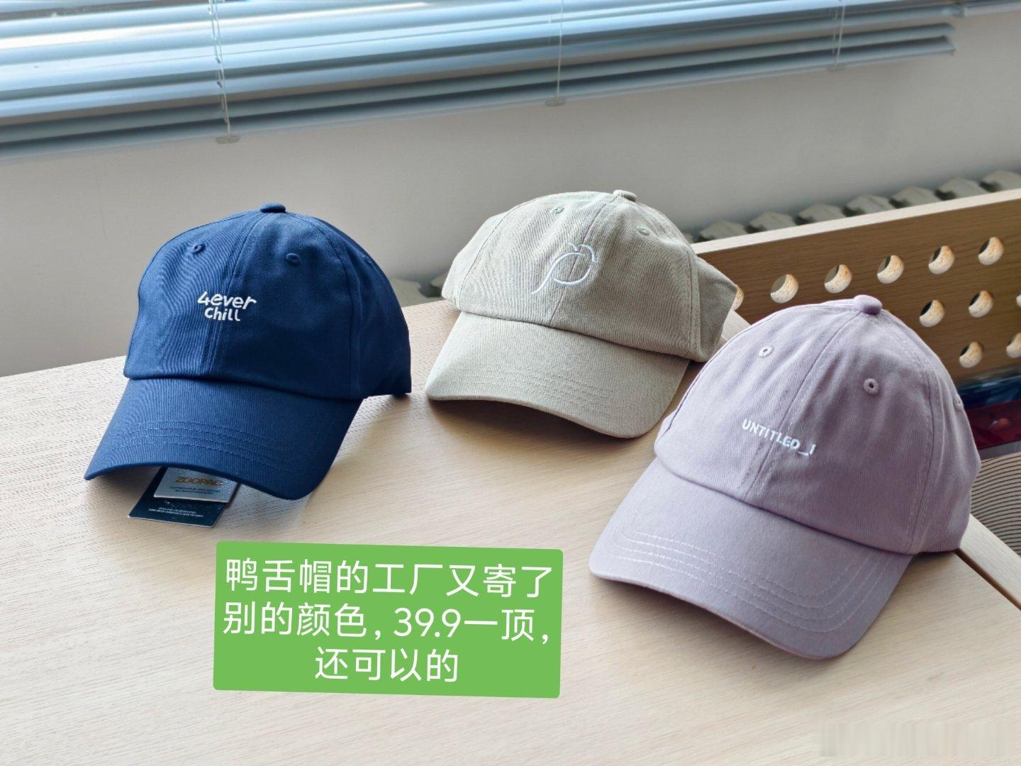 收到的快递工作留痕 这九张里开了鸭舌帽、卓儿。 ​​​