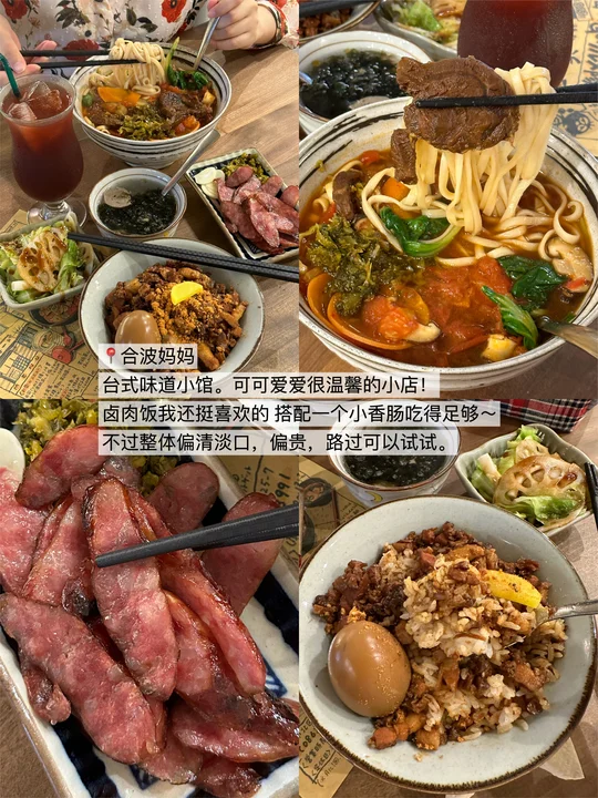 杭州只会带嫡长闺去吃的小破店…（合集）