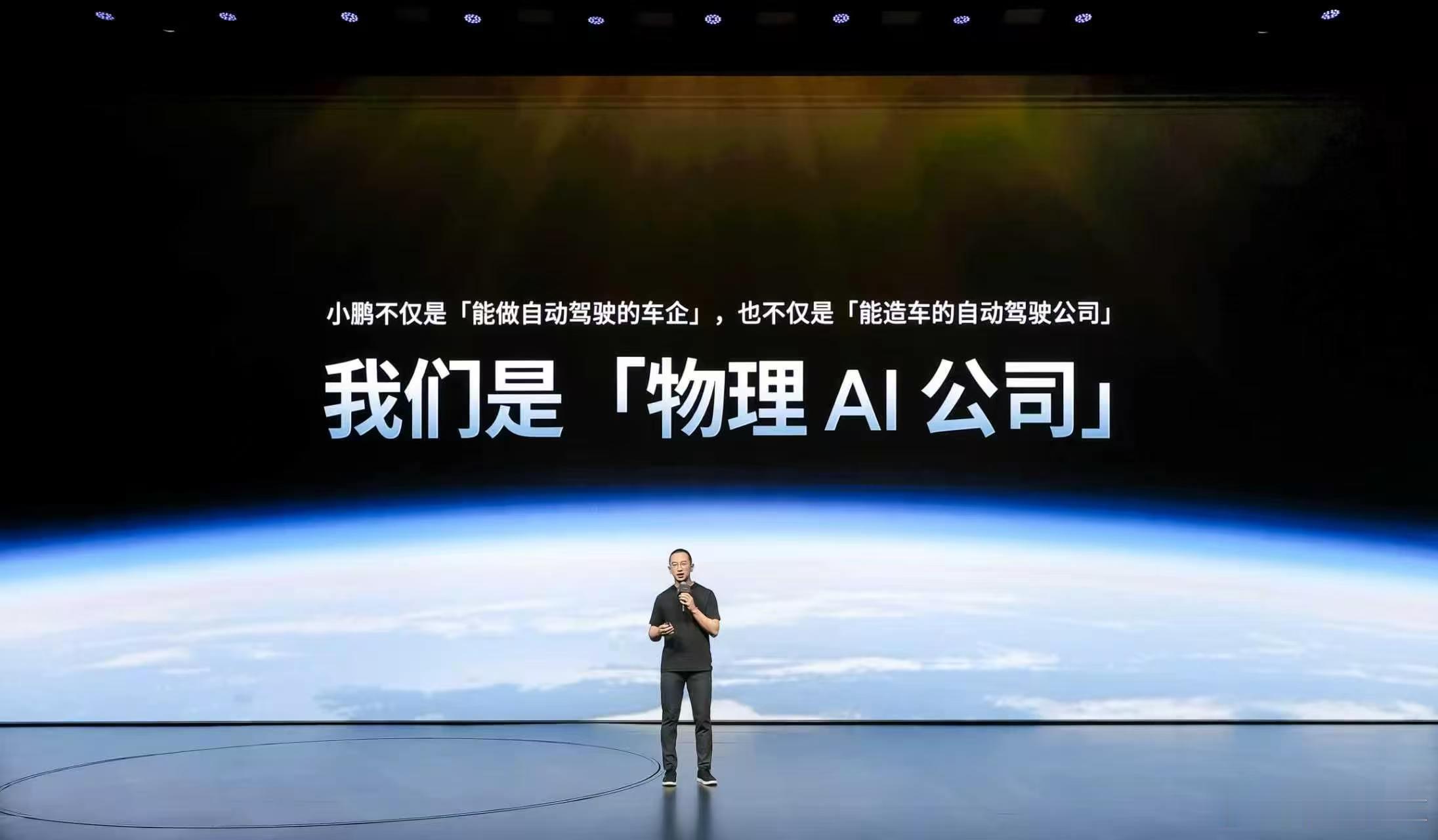 #小鹏第二代VLA首次模型重大升级##小鹏图灵AI第三颗芯片正式点亮#

小鹏图灵AI芯片第三颗点亮，这次的重点在于：芯片能自己跑大模型了。

单颗芯片独立推理，平均每秒20多个token，实时决策不用再依赖云端。车上的AI反应速度，跟以前完全是两个体验。

真正值得琢磨的是后面那句——这套能力会从汽车延 ​
