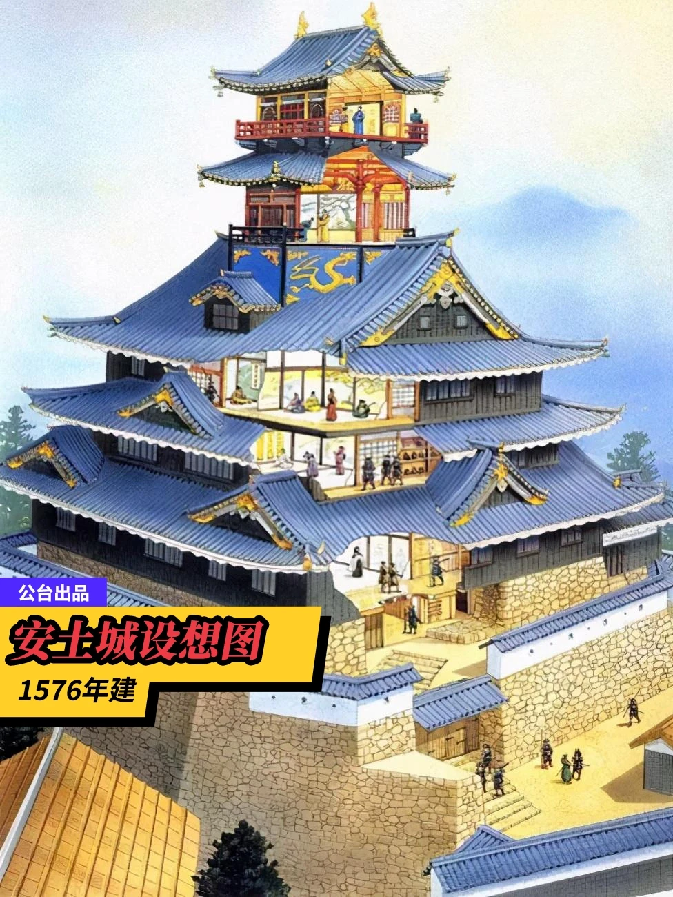 安土城：织田信长巅峰期主城，焚于1582