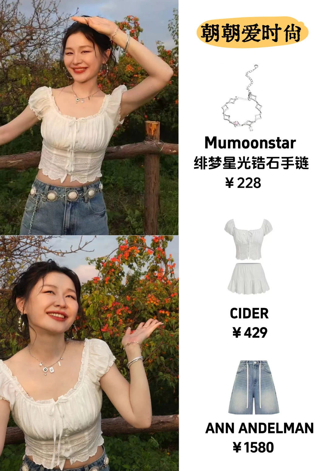 金靖更新近照！气血充足太有生命力！