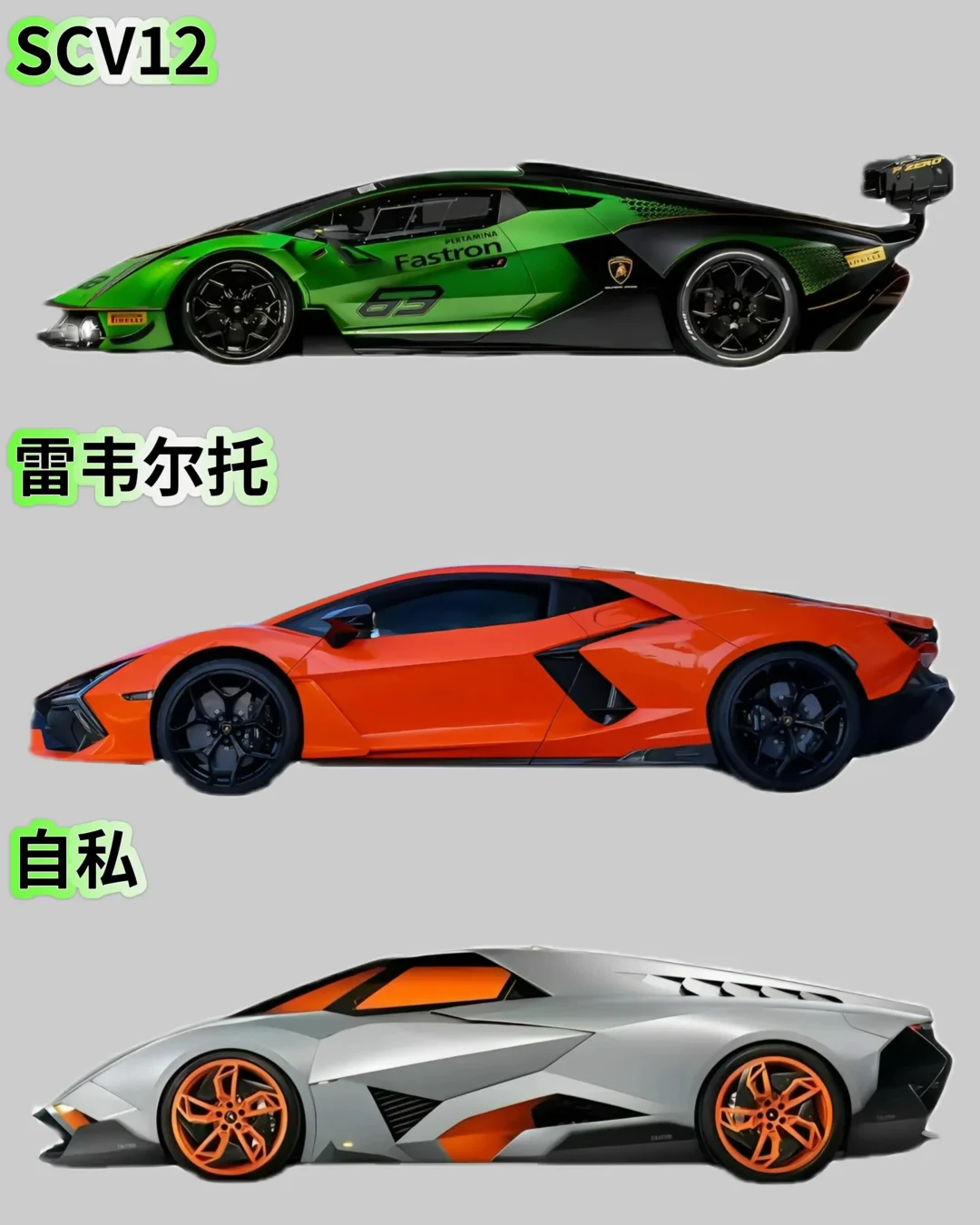 哪辆才是你心中的牛王？！