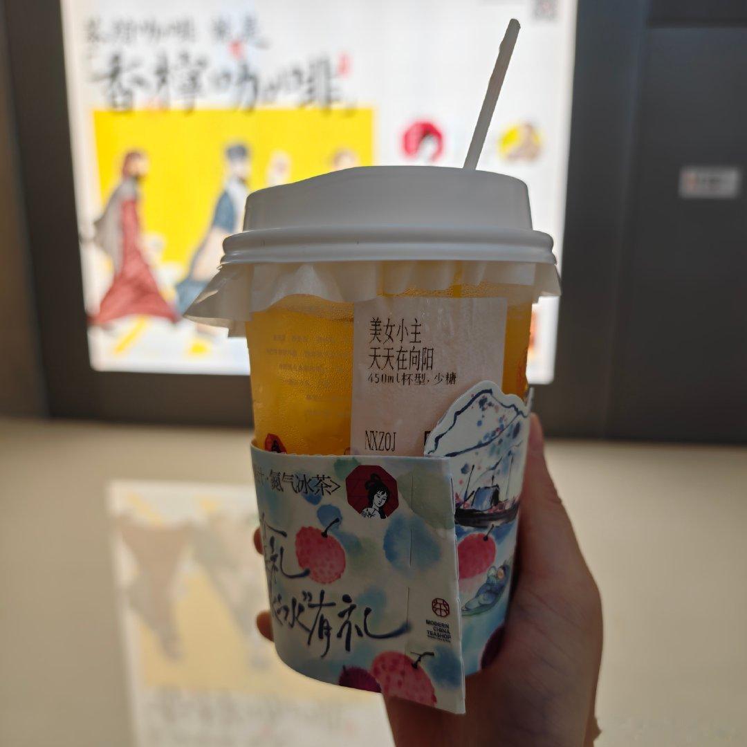 奶茶店开太近也不是什么好事[允悲]#荣耀##荣耀magic9# ​