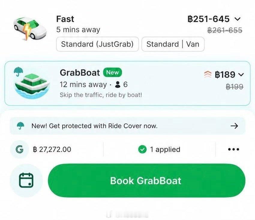 曼谷被淹了不要怕
grab现在已经可以打船了 ​