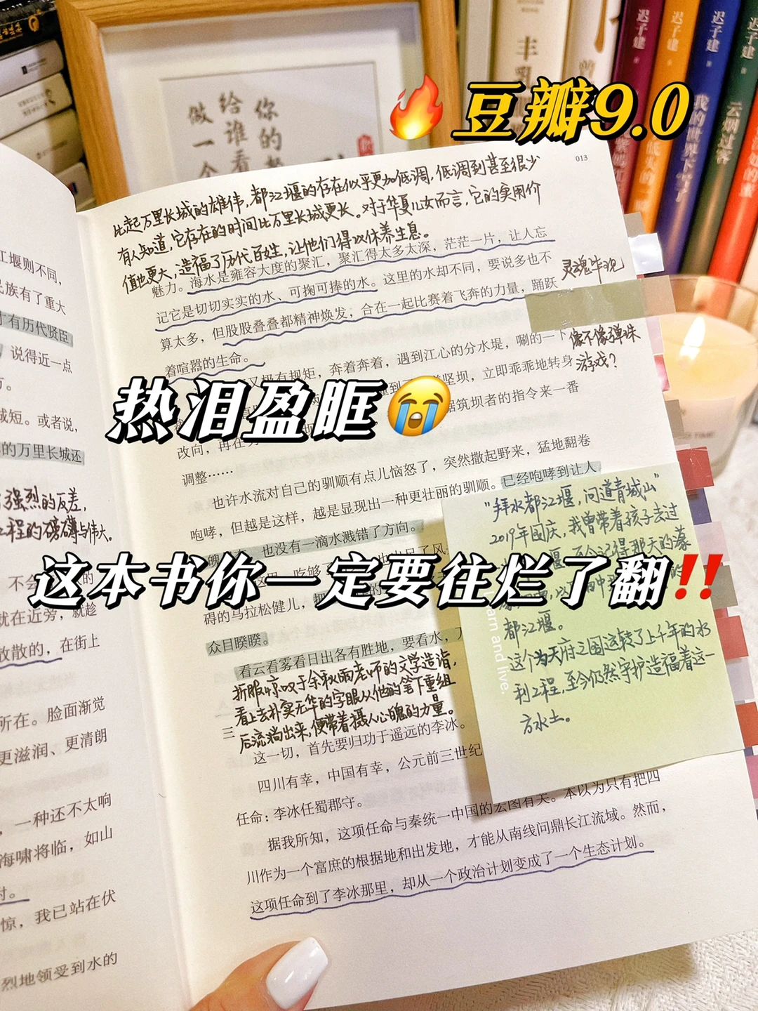 这段封神的文化苦旅🔥求你一定要去读啊啊‼️
