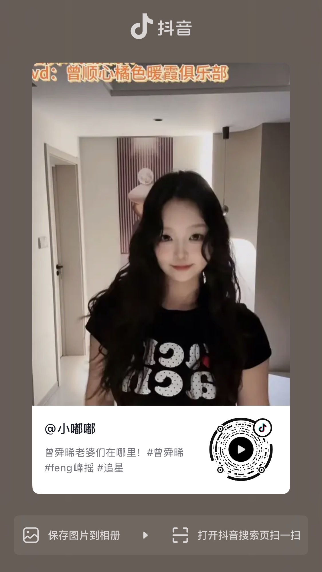 嘿嘿据说这样宣传ccl比较有用！！ 窝来了[老师爱你][老师爱你][老...