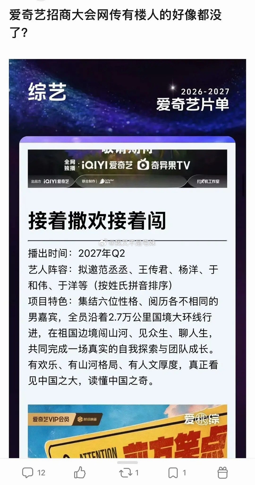 sdfj好像真的要完蛋了 ​