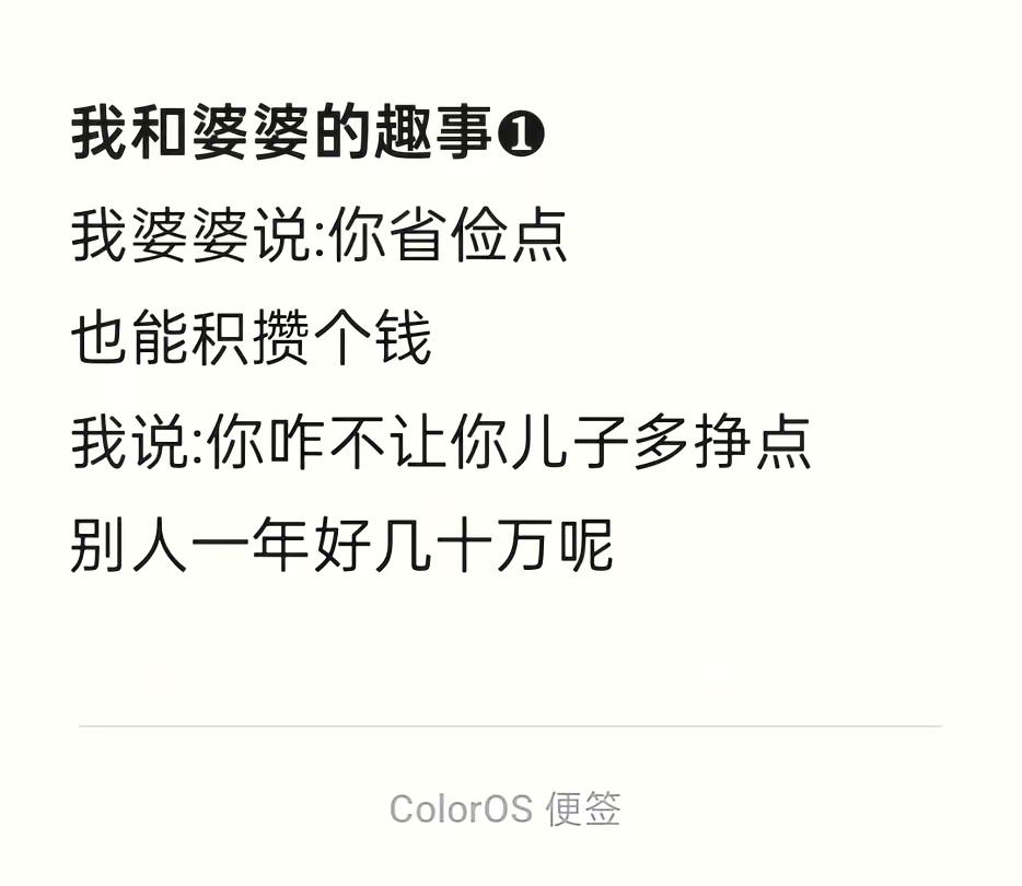 <p>高情商对话 <!--{img:0}--></p><img src...