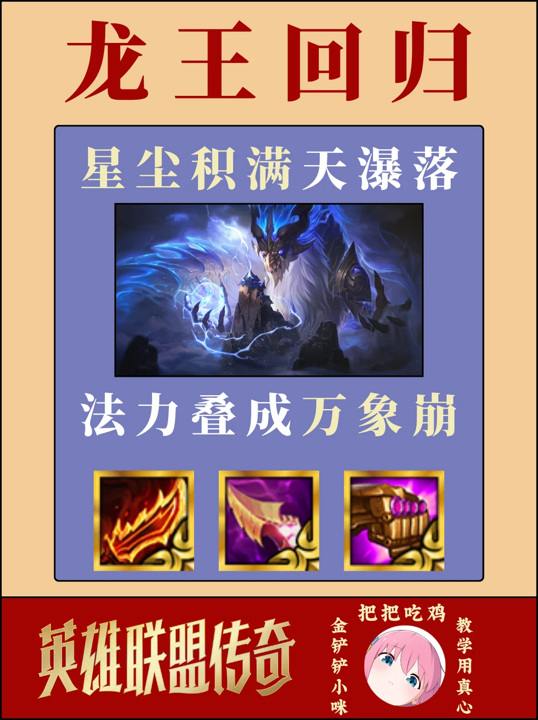 ♨️版本更新大加强！硬玩都有分吃快来学！