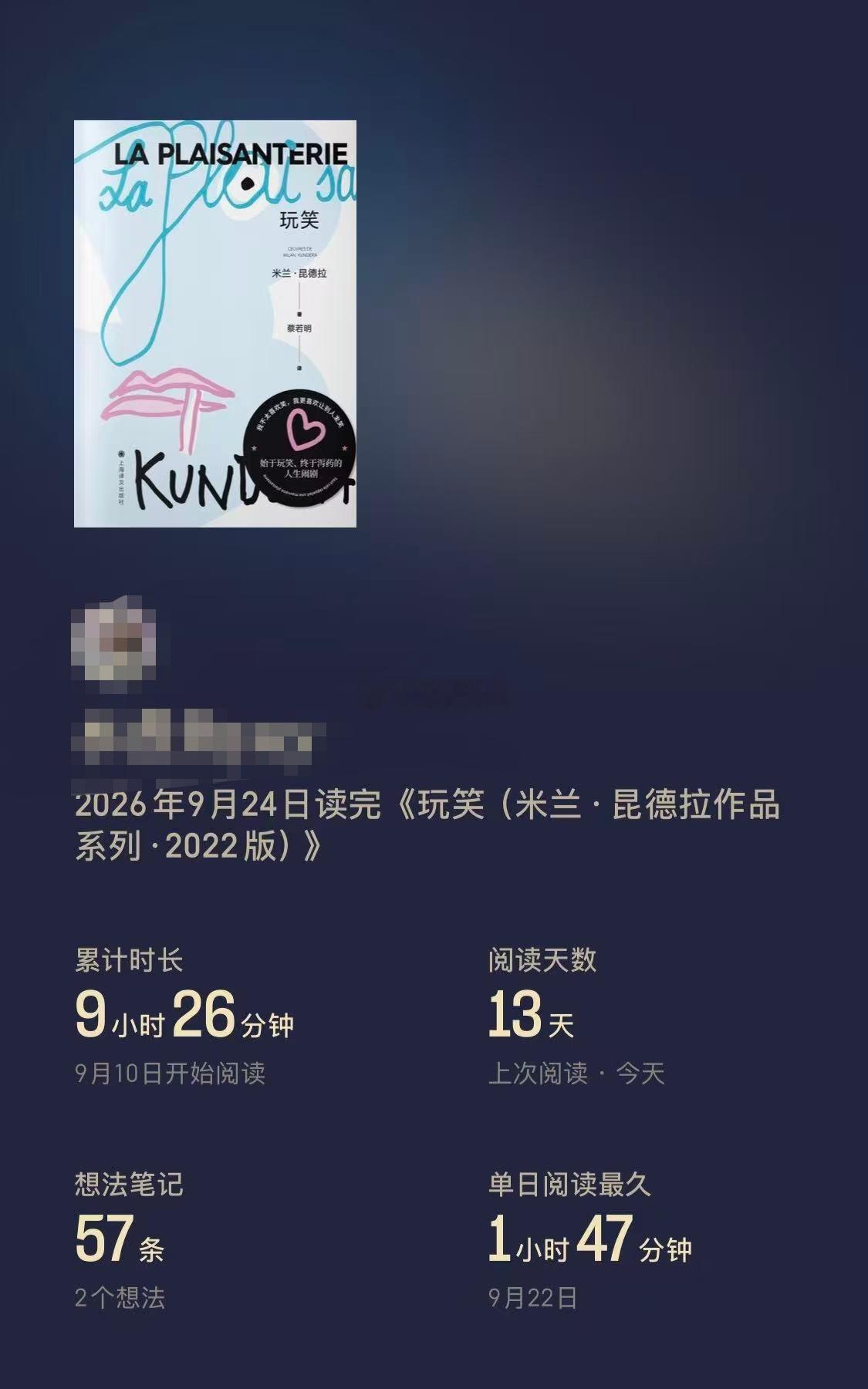 闺女有了微信读书的会员，时隔多年后，又开启了阅读之旅，我已经跟不上她的脚步了。

很多时候和朋友们讨论 学什么专业有用呢？

在这个前沿科技、热门专业甚至整个行业都可能一夜之间崩塌的时代， 关注人本身的，可以帮助人理解世界的，可以让一个人安放灵魂的内容，也许是最大的无用之用。
 
 大学四 ​