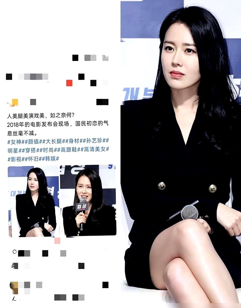 郭在容拍板定下女主角，只用了一秒。当时孙艺珍连底妆都没打，随意扎个头发混在试映会的人堆里。

定妆那天化妆师全闲着。导演直接下死命令，头发不弄，粉一律不准扑，甚至要求越素越好。

拍萤火虫桥头对视那场戏，草地、江水和几点星光就是全部背景板。镜头推过去，全靠她那张原封不动的脸，硬生生砸出了韩国纯爱片难