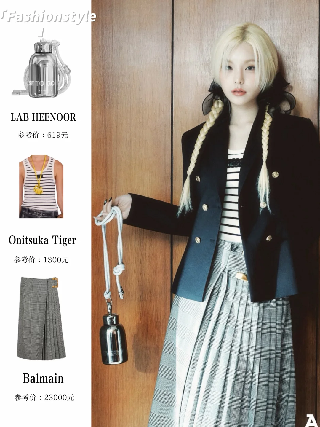 黄礼志拍内娱杂志，金发女郎时髦感绝啦