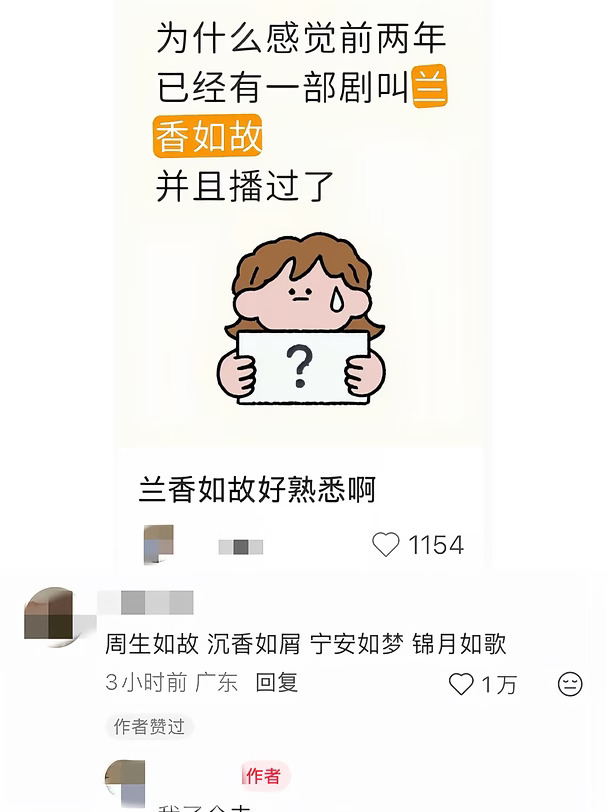 内娱已是我如的天下👑如在其上