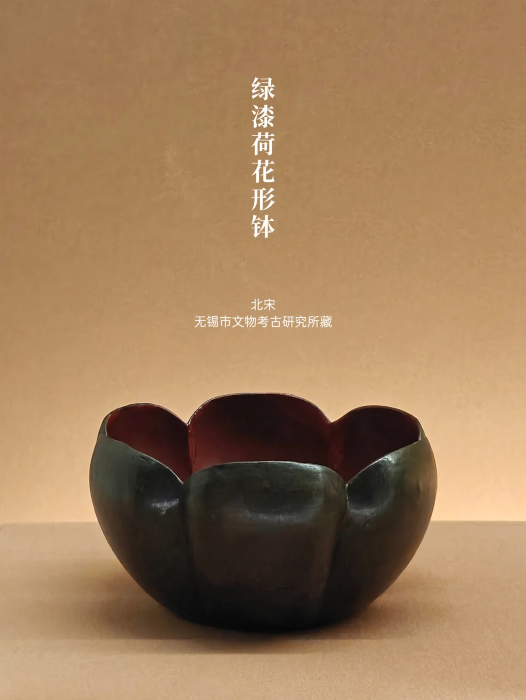 上博漆器特展倒计时 | 略显