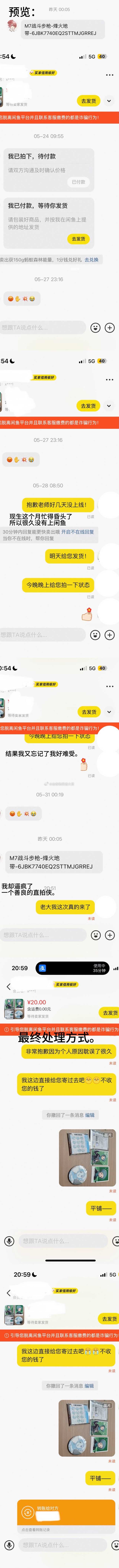 8245【M7战斗步枪-烽火地带】我只有磕头认了
