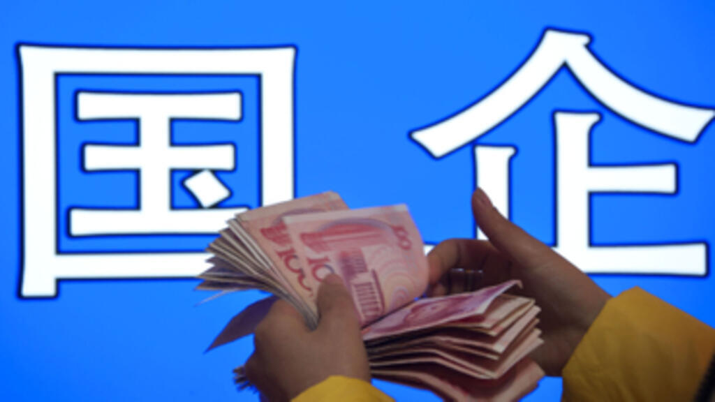国企是大家的，凭啥不给老百姓发钱？
看懂这3笔账，就明白钱去哪了！

很多人都有