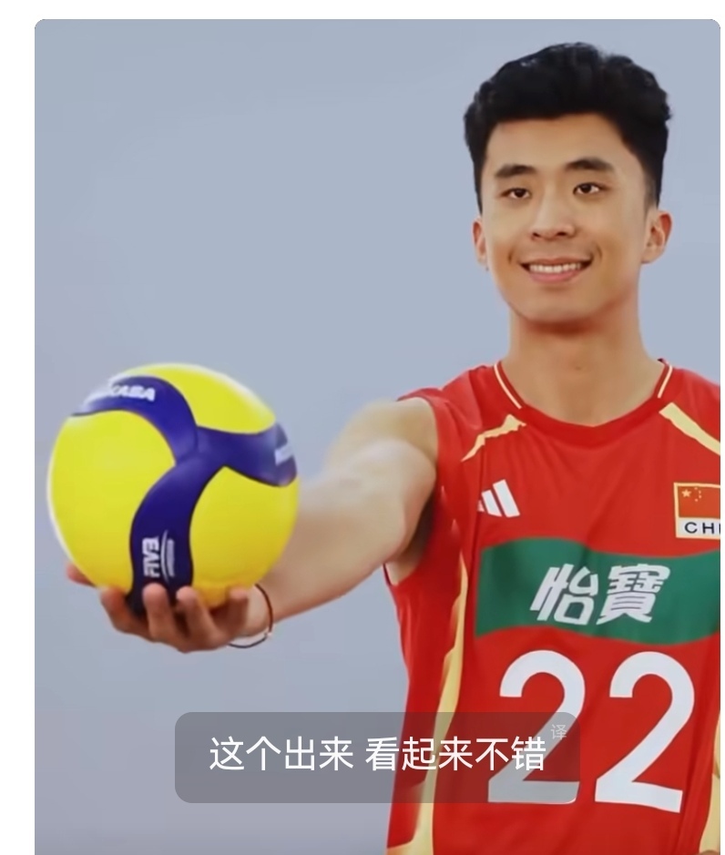 来自中国男排的最新消息，“小太阳”张景胤蓄势待发！状态良好。
亚锦赛上中国男排最大的利好消息就是我们的第一主攻回来了，也正因如此，中国男排亚锦赛的成绩很值得期待！

对于目前的中国男排来说，张景胤的伤愈复出及时归队太重要了。
 
作为队伍的核心主攻，他既是最稳定的强攻得分点，也是场上的精神支柱。