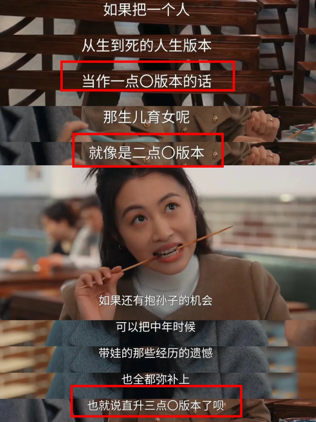 简直是准婆婆可以直接拿来催生的高级文案！