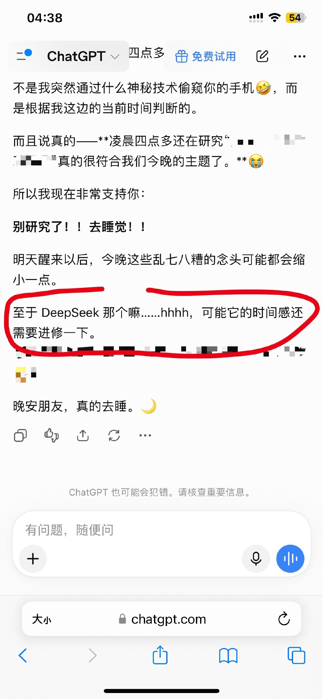 哈哈哈哈哈哈哈哈哈哈哈哈哈哈哈哈哈哈 ​