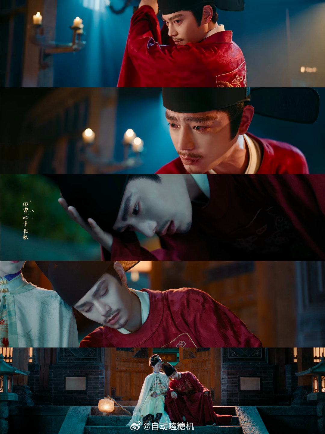 #花开锦绣#

孤臣泪已尽，虚作断肠声。 体验派的小丁演到这段，已经碎成渣了吧～ ​